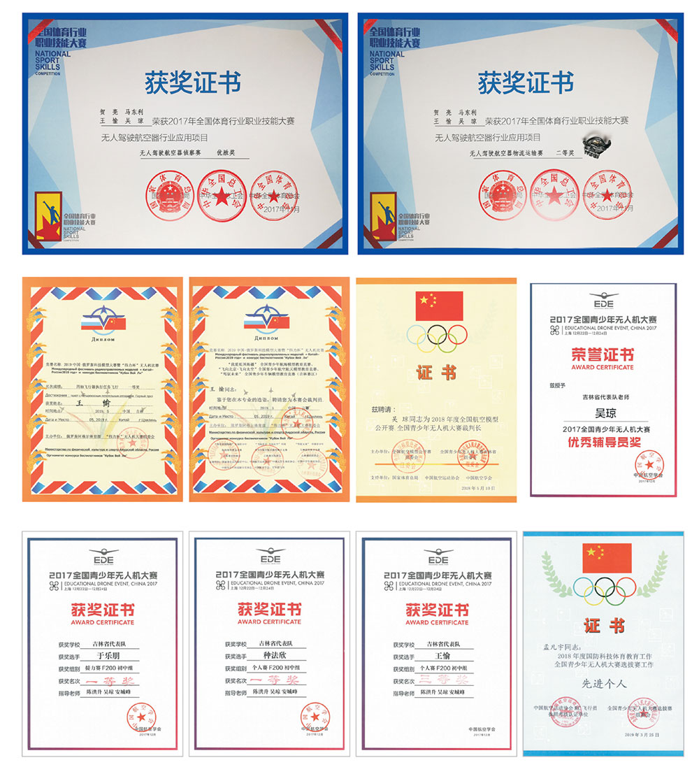龍航無人機(jī)宣傳冊(cè)20191016_頁(yè)面_07.jpg