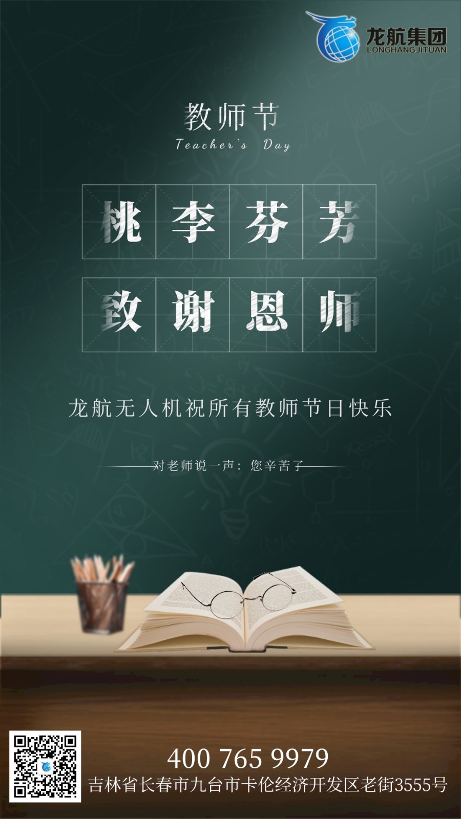 默認(rèn)文件1631168688624.jpg